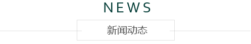 廣西建筑模板_建筑模板廠(chǎng)家_柳州建筑模板_柳州建筑模板廠(chǎng)家_柳州市鑫晶木業(yè)有限公司